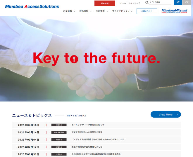 ミネベアアクセスソリューションズ株式会社様